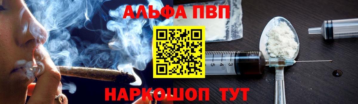 Минусинск  А ПВП СК КРИС  Вход с VPN 