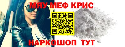 MESCALINE Славгород