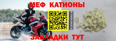 MDMA Славянск-на-Кубани