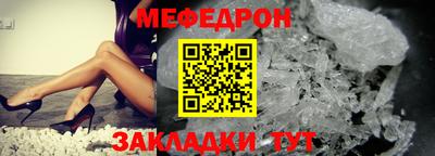 MESCALINE Славгород