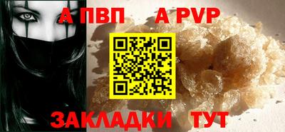 MDMA Славянск-на-Кубани