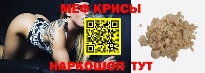 а пвп мука Сланцы