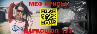 а пвп мука Сланцы
