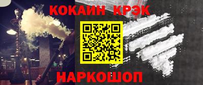 а пвп мука Сланцы