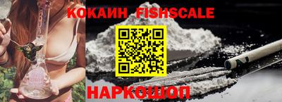 а пвп мука Сланцы