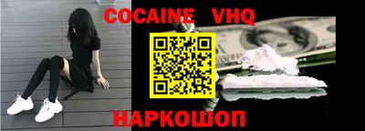 MDMA Славянск-на-Кубани