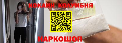 а пвп мука Сланцы