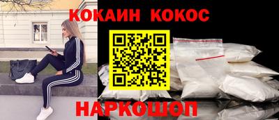 MDMA Славянск-на-Кубани