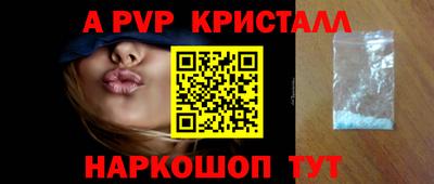 MDMA Славянск-на-Кубани