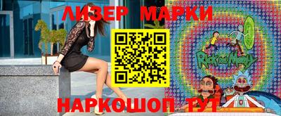 MDMA Славянск-на-Кубани