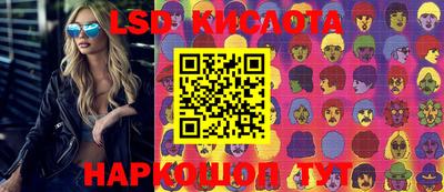 MDMA Славянск-на-Кубани