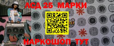 MESCALINE Славгород