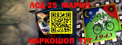 MDMA Славянск-на-Кубани