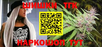 MDMA Славянск-на-Кубани
