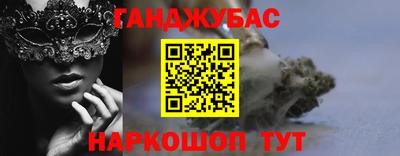 MDMA Славянск-на-Кубани
