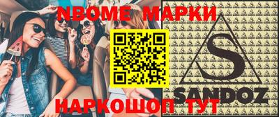 MESCALINE Славгород