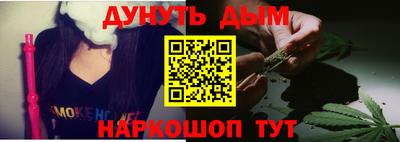а пвп мука Сланцы