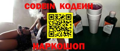 а пвп мука Сланцы