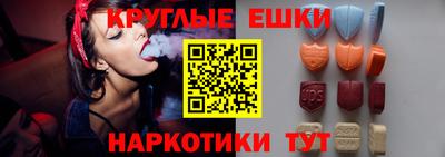 а пвп мука Сланцы