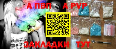 MDMA Славянск-на-Кубани