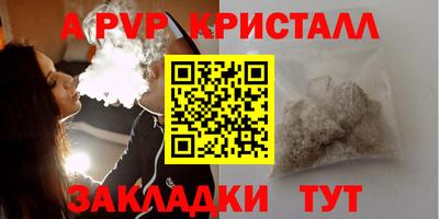 MESCALINE Славгород