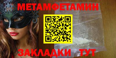 а пвп мука Сланцы