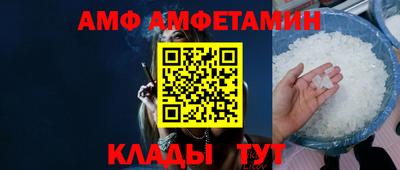 MDMA Славянск-на-Кубани