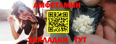 а пвп мука Сланцы