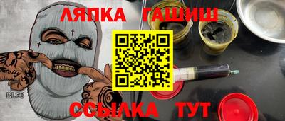 MDMA Славянск-на-Кубани