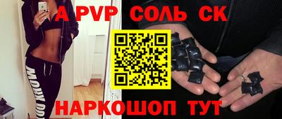 MESCALINE Славгород