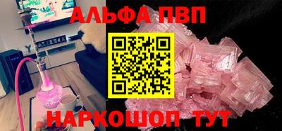 MDMA Славянск-на-Кубани