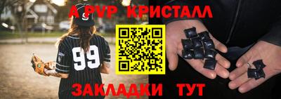 MESCALINE Славгород