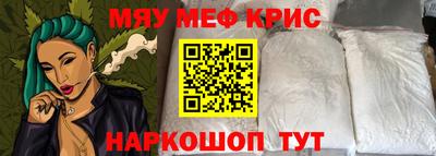 MDMA Славянск-на-Кубани
