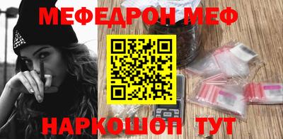MESCALINE Славгород