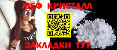 а пвп мука Сланцы