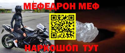 MESCALINE Славгород