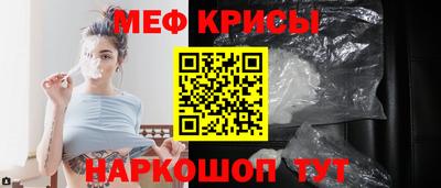 а пвп мука Сланцы