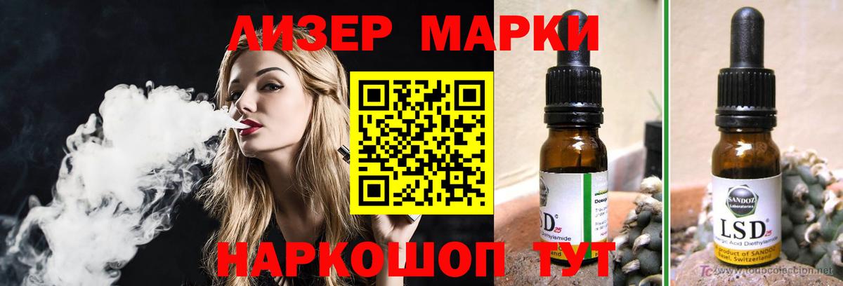 ЛСД экстази кислота Минусинск