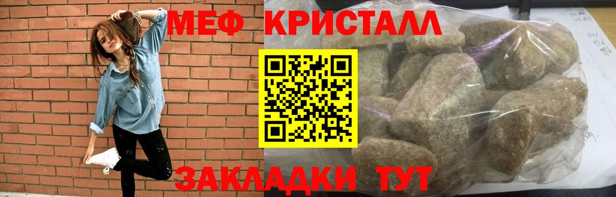 КОКАИН  А ПВП СОЛЬ кристаллы  Минусинск  Меф кристаллы  ГАШ  Вход с VPN 