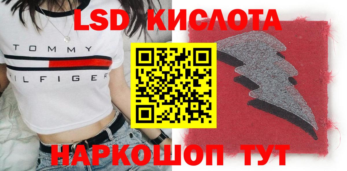Минусинск  Марки NBOMe 1,5мг  Марки NBOMe 1,5мг  Вход с VPN 
